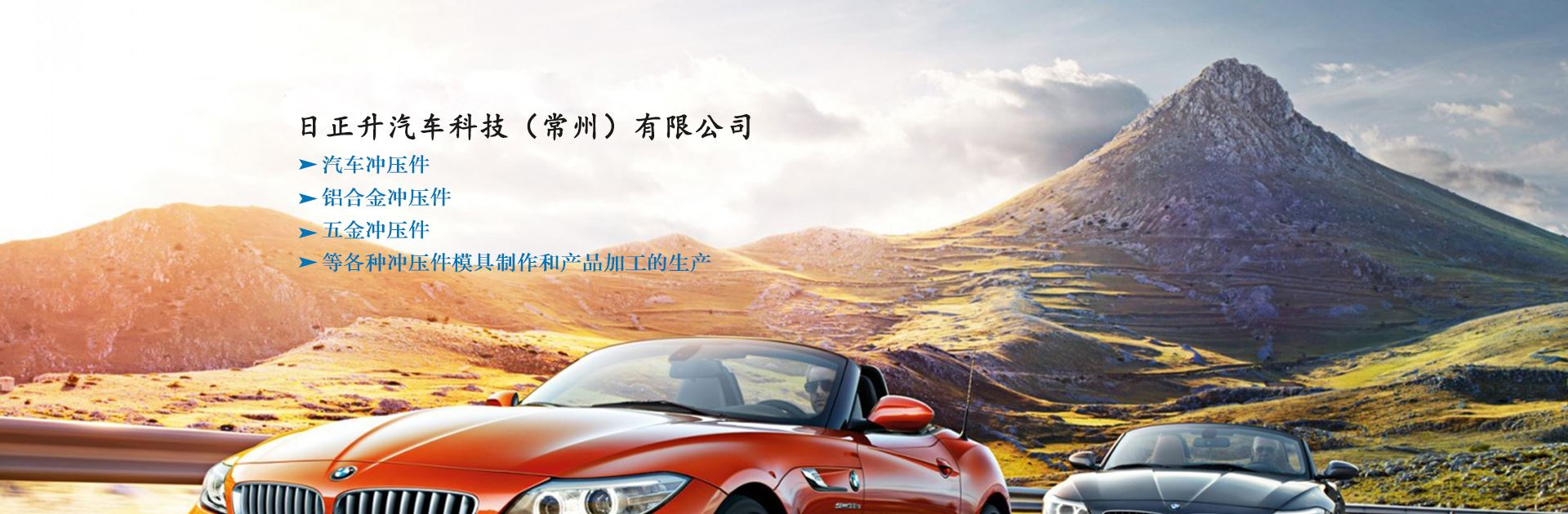 昆山long8唯一官方网站登录模具有限公司